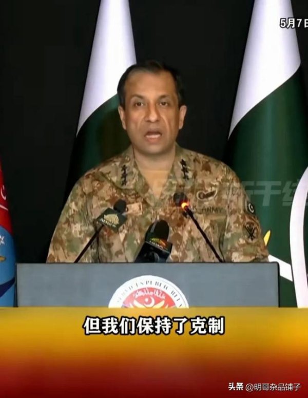 聚盈策略 印巴既在打实战也在打嘴仗！