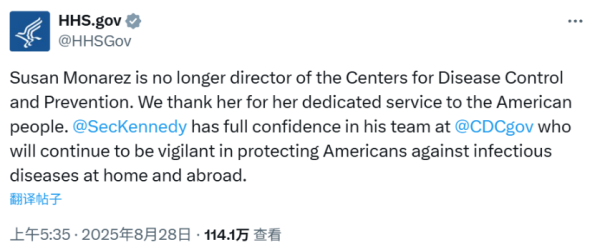 河源华锋 上任不到1个月 美国疾控中心主任遭白宫闪电免职