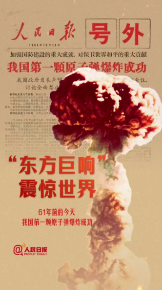 龙信金融 这一天，值得所有人铭记！